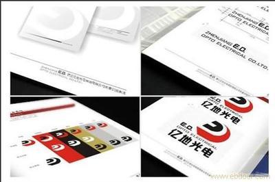 鎮(zhèn)江深度廣告設計公司 專業(yè)VIS與CIS企業(yè)形象策劃服務詢價咨詢