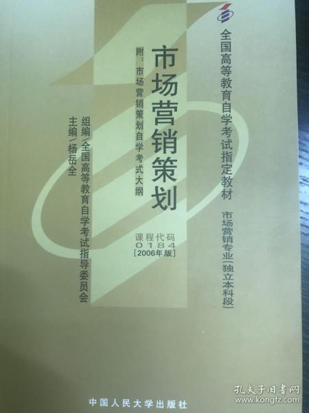 市場營銷策劃與企業形象策劃 雙輪驅動下的品牌成功之道