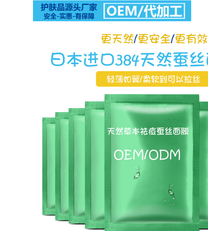 上?；瘖y品工廠市場營銷策劃方案 打造本土智造的國際美妝名片