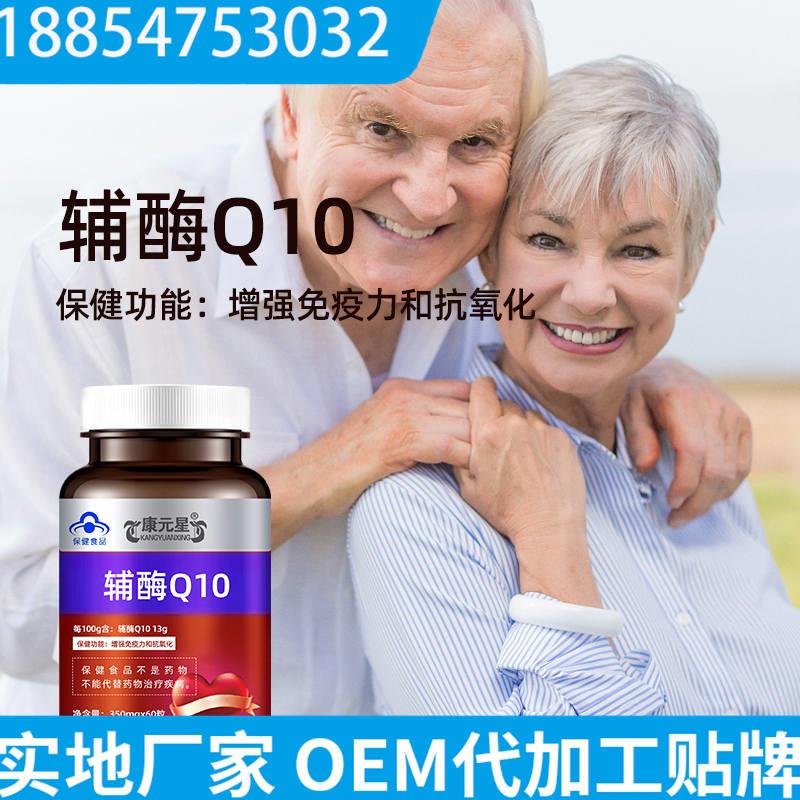 靈芝固體飲料代加工貼牌企業形象塑造 體系化策略筑牢品牌內核基因