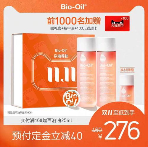 雙十一預(yù)售必囤清單 母嬰用品與日用百貨全攻略