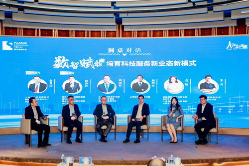 楊浦“數(shù)智引擎”驅(qū)動(dòng)科技服務(wù)新范式