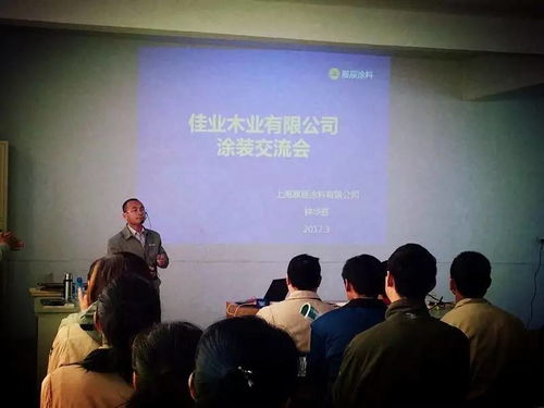 技術(shù)服務(wù)與培訓(xùn)服務(wù)兩手抓 上海展辰大連深耕之行