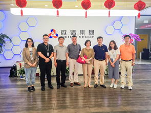 我院赴上海微譜化工技術服務有限公司開展調研，深化技術服務合作