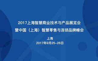 服務(wù)行業(yè)近期熱門會議盤點 聚焦上海技術(shù)服務(wù)領(lǐng)域新風(fēng)向