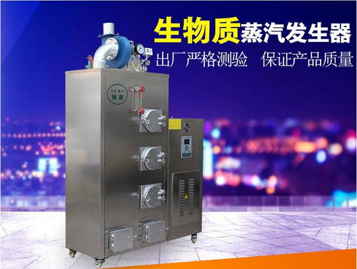 蒸汽發生器水量不足自動報警與保護措施詳解