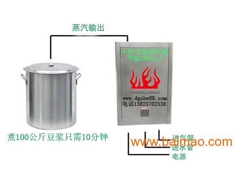 高效節能蒸汽發生器全面解析 天然氣蒸汽發生器在豆漿生產中的應用與成本優勢